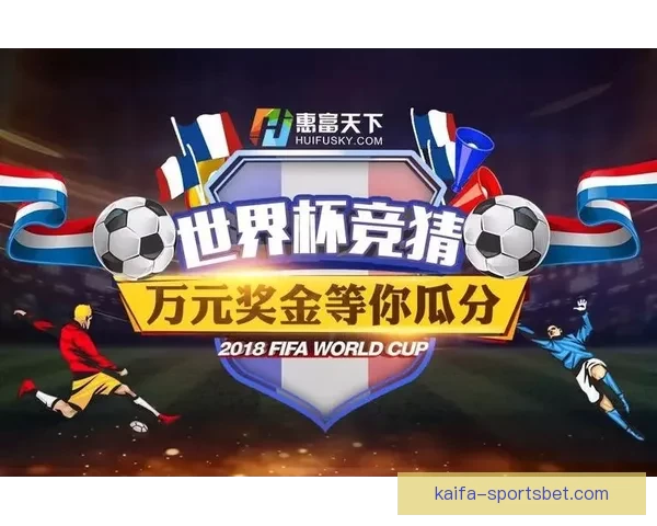 世界杯竞猜平台推荐:助你精准预测比赛结果,享受丰富奖品与赛事乐趣 世界杯竞猜平台推荐:助你精准预测比赛结果,享受丰富奖品与赛事乐趣