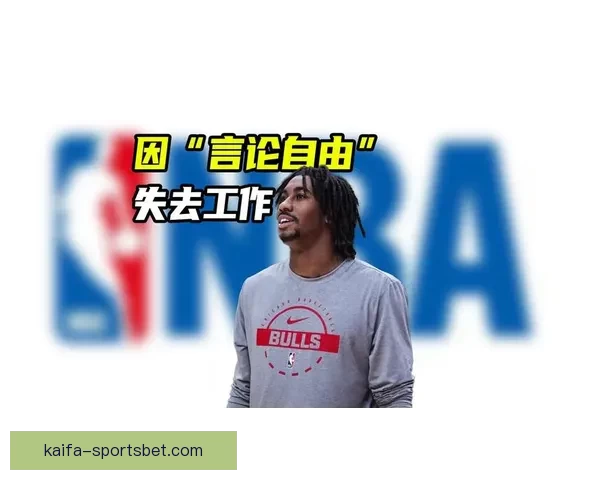 艾维被裁员细节曝光 全额领取剩余薪水 公牛球员无人惋惜
