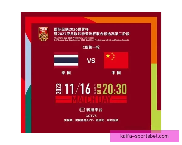 美加墨世界杯精彩竞猜攻略与热门赛事投注全解析