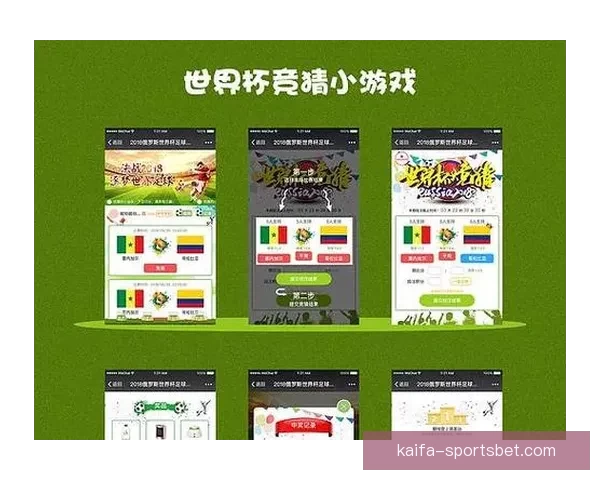 世界杯竞猜正规平台推荐及玩法技巧全解析指南