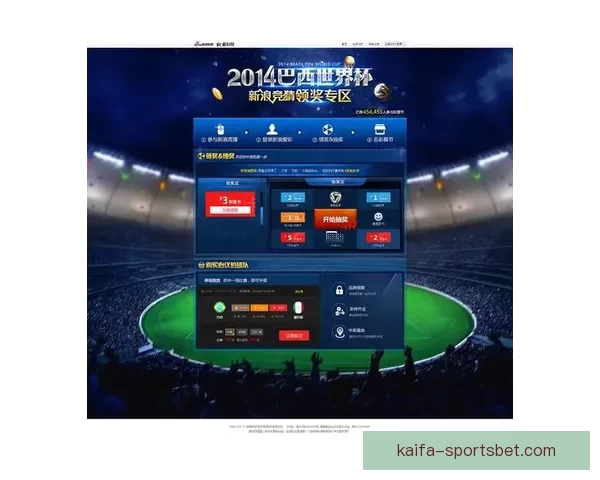 世界杯赛前深度解析与精准竞猜策略全指南
