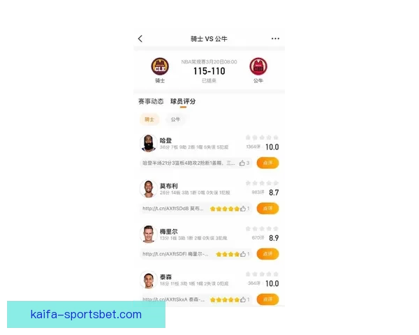 骑士主帅确认米切尔因眼部受伤或缺席对阵公牛比赛 骑士主帅确认米切尔因眼部受伤或缺席对阵公牛比赛