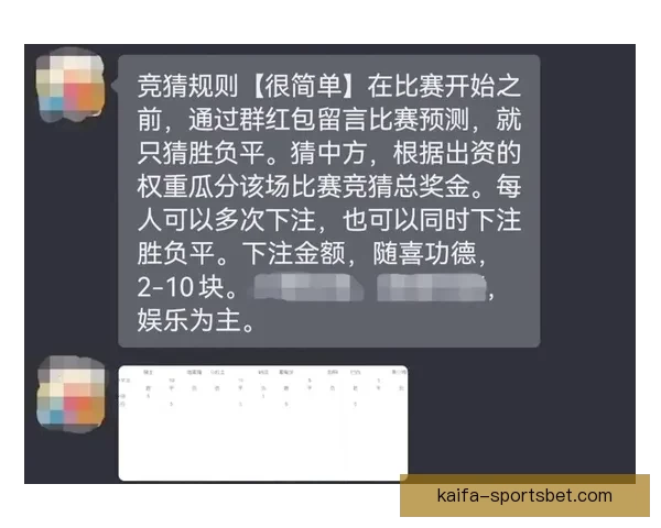 世界杯比分预测与数据分析助你科学制定竞猜策略