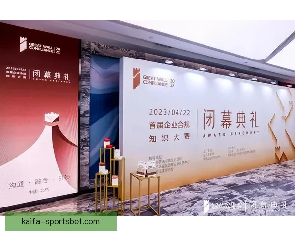 围绕体育竞猜平台打造多元玩法与安全合规体验的创新发展路径探索