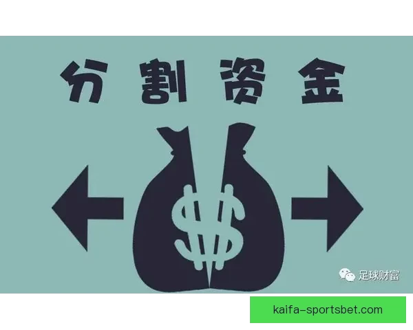 深度解析足球竞猜赔率变化规律与实战投注策略指南助你提升胜率秘诀