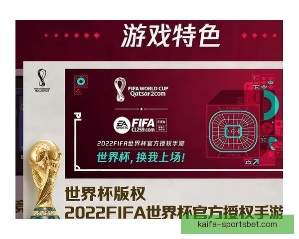 世界杯竞猜APP入口全新上线 轻松参与赛事预测 赢取丰富大奖